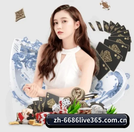 6686体育 APP 界面